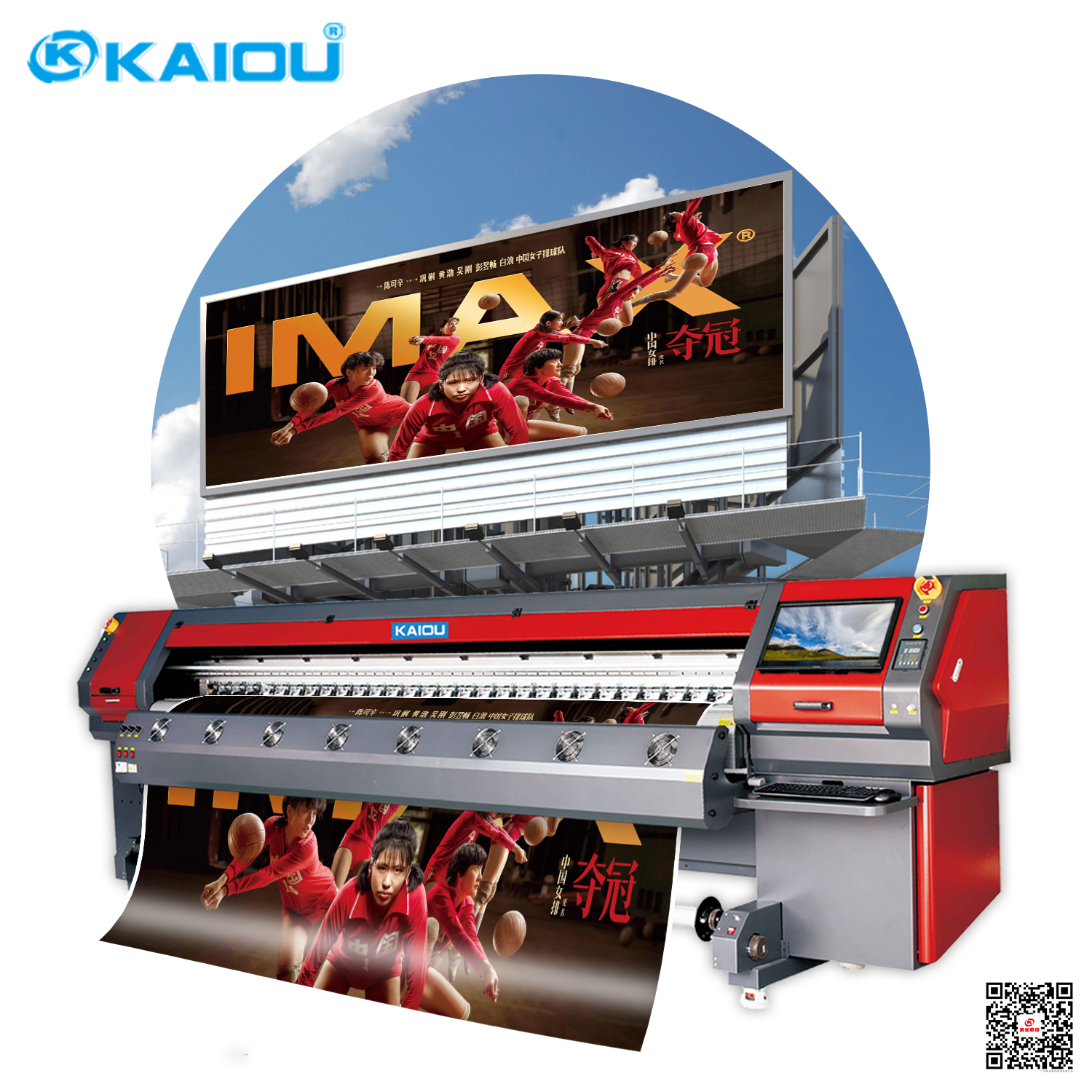 KAIOU Solvent Printer 3.2m Print Width